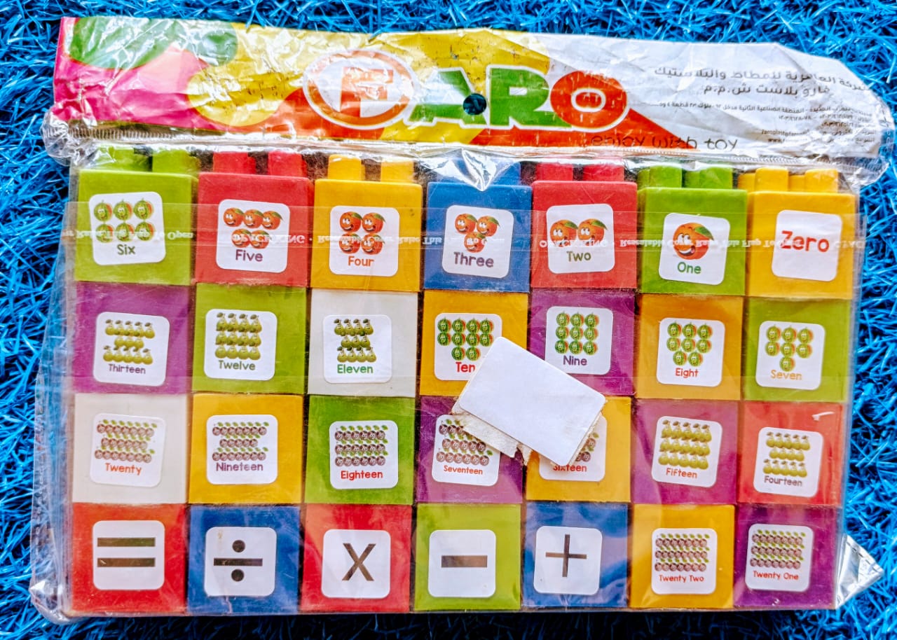 Number building blocks Number Building Blocks - Image 1