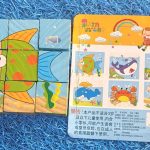 Puzzle Block